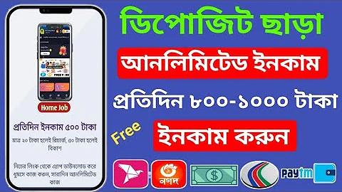 কিভাবে ক্রিকেট স্কোরার হওয়া যায়