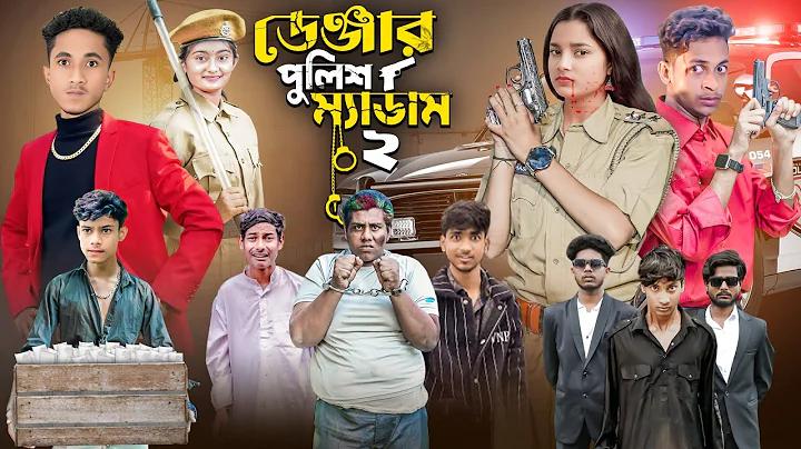 ইংল্যান্ড ভার্সেস পাকিস্তান লাইভ
