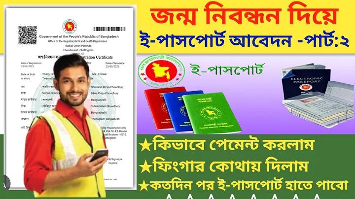 উচ্চ নিচের গাড়ির ফ্রন্ট লাইটের সেটিং কিভাবে করবেন