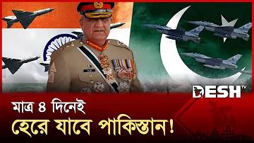 ইয়াস লাইভ