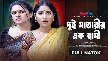 উস ইলেকশন লাইভ