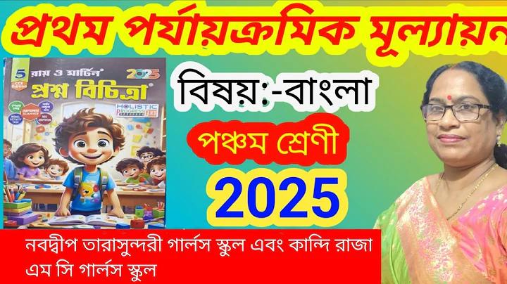 ক্রিকেট বিশ্বকাপের ১০টি মজার ঘটনা