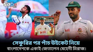 ব্রাজিলের বিশ্বকাপ হাইলাইটস