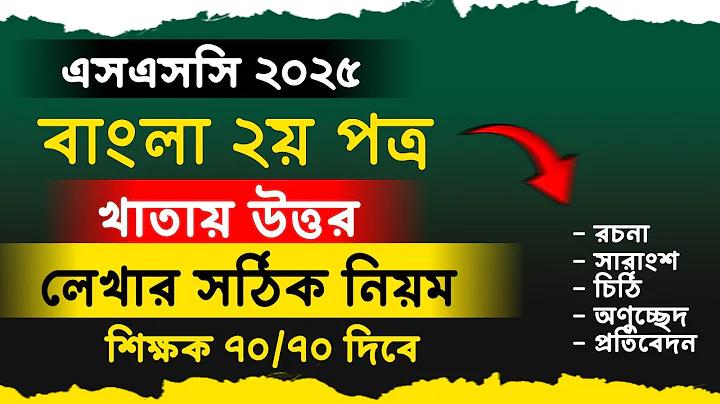 চাকরি এপস