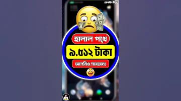 গাজীপুর সিটি নির্বাচনের ফলাফল লাইভ