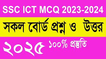বাংলাদেশ ভার্সেস নিউজিল্যান্ড লাইভ খেলা