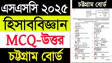 nu.gov.bd notice