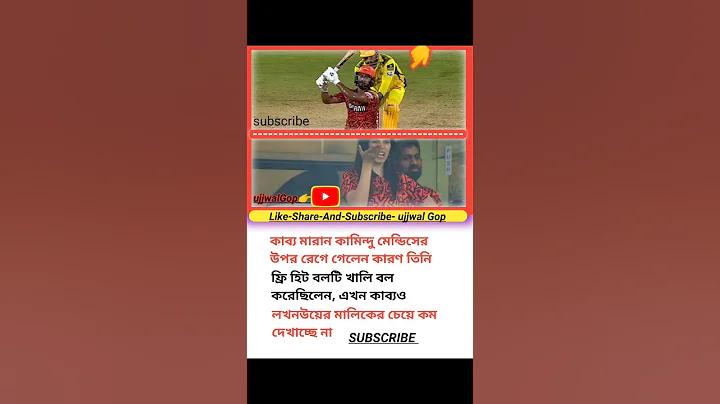 চাঁদ কোঙ্গ্রা CQ9