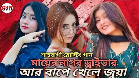 ভিদ্মাতে অ্যাপ