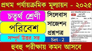 নদীর সৌন্দর্য নিয়ে ক্যাপশন