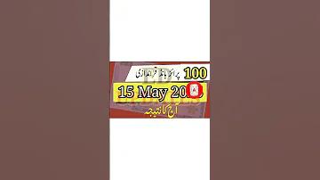 জিতবাজ লগইন লিংক