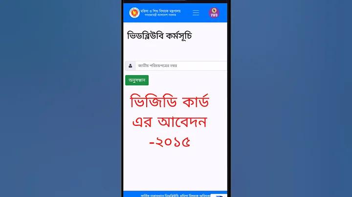 http 103.230 104.210 8088 ntrca c5 অ্যাপ rec চিঠি php