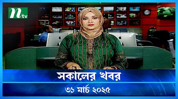 ডাংজিয়ন অ্যান্ড ড্রাগন