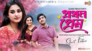 গারে সাওর এর ঘটনা