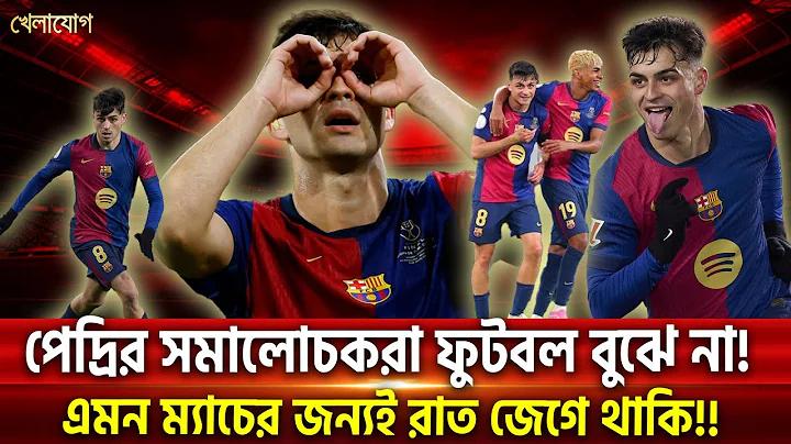 লাও লটারির পূর্ববর্তী সোমবার