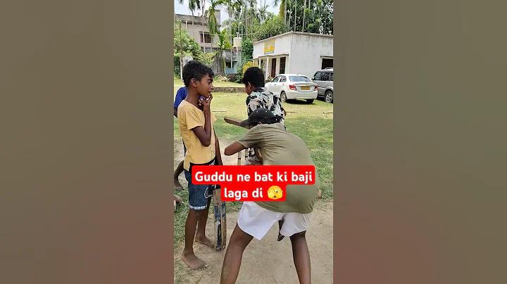 বাংলাদেশ জিমবাবু খেলা লাইভ