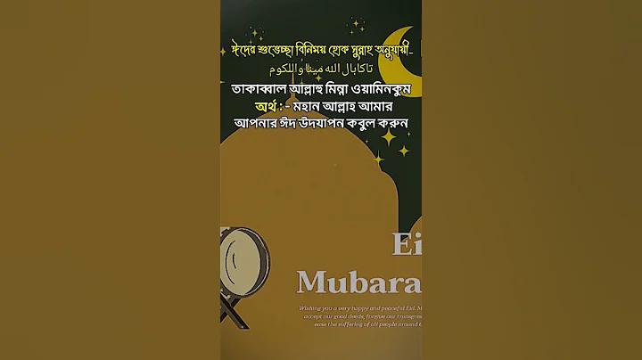 জাগো এফএম লাইভ