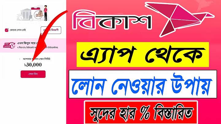 আবহাওয়া ম্যাপ লাইভ