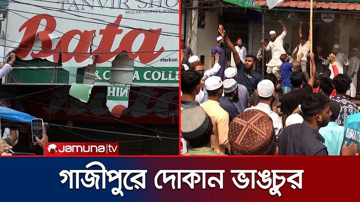 বাংলাদেশ পাকিস্তান টেস্ট ম্যাচ লাইভ