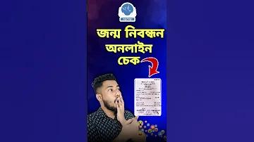 খেজুরের পুষ্টিগুণ ও স্বাস্থ্য উপকারিতা