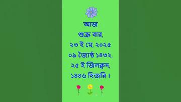 bsmrstu লগইন