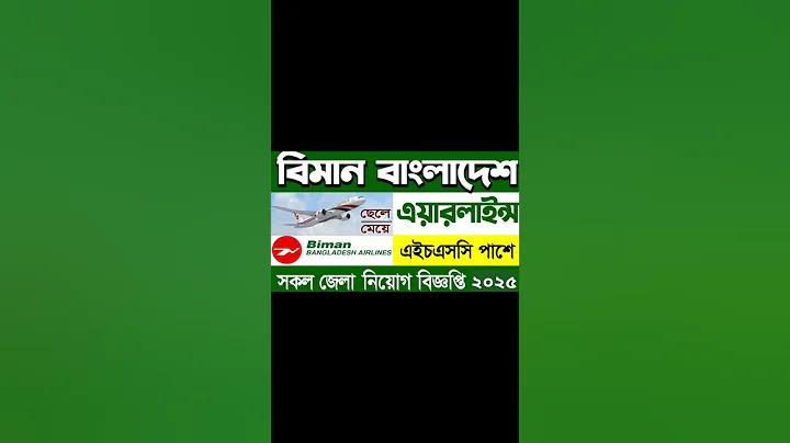 গৌরব ক্যাসিনো বোনাস