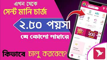 বাংলাদেশ শ্রীলংকা টি টোয়েন্টি লাইভ ম্যাচ