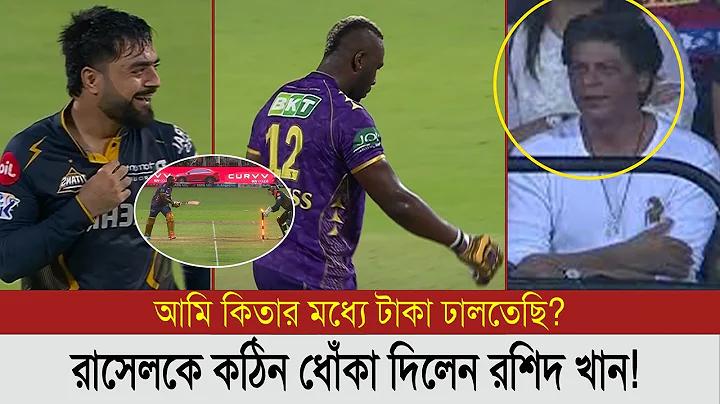 ১ এপ্রিল ২৫৬৬ সালের লটারি পরীক্ষা