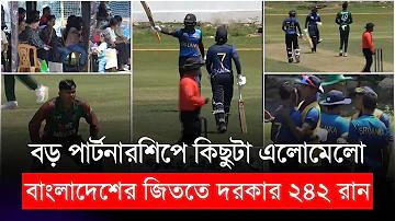 গেম এবিসি