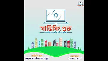 বিকাশ অ্যাপ আপডেট ডাউনলোড করুন