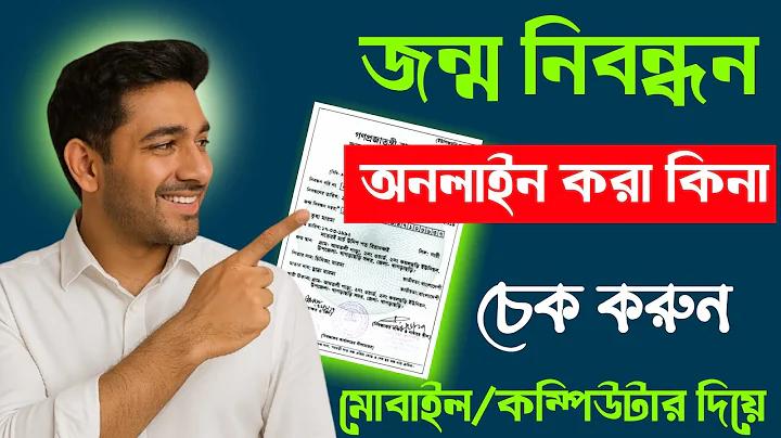 ভিডিও লাইভ খেলা