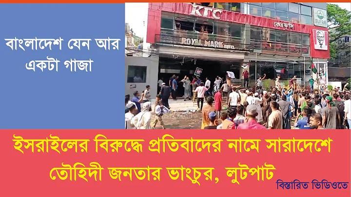 হাস্যকর এর ইংলিশ কি