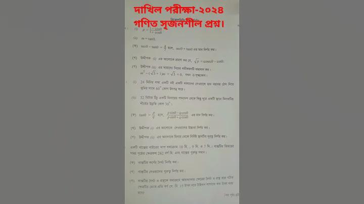 গেম হচ্ছে হাজিরা সবার আকর্ষণের কেন্দ্রবিন্দু