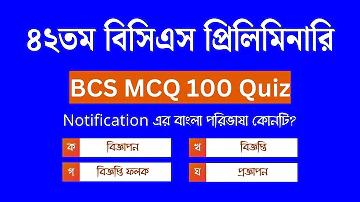 টোট পোকড় মেল করুন