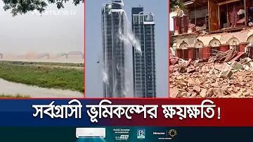 আইফোন 7 দাম কত