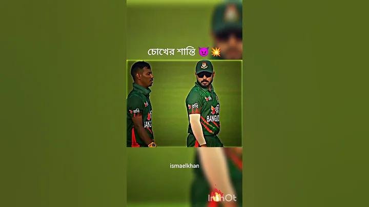 brazil khela live