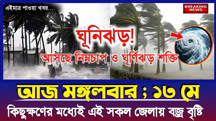 ঘোষ মেডিকেল গঙ্গারামপুর ফোন নম্বর