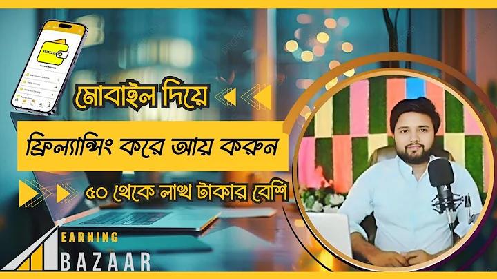 কলকাতা বাংলা মুভি মিসকল