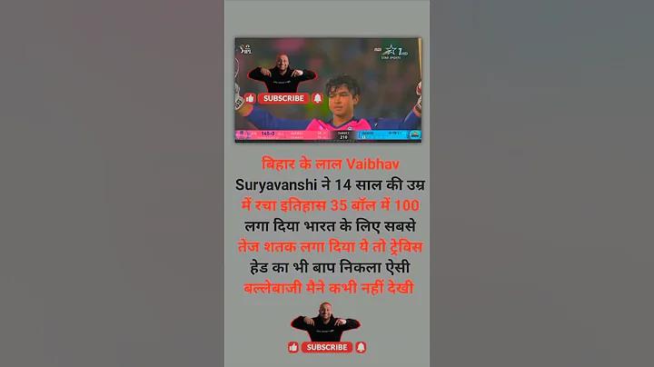 ৮৮ ক্রেডিট ফ্রি