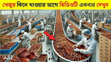 মাছের পুকুরে থাকা মতো