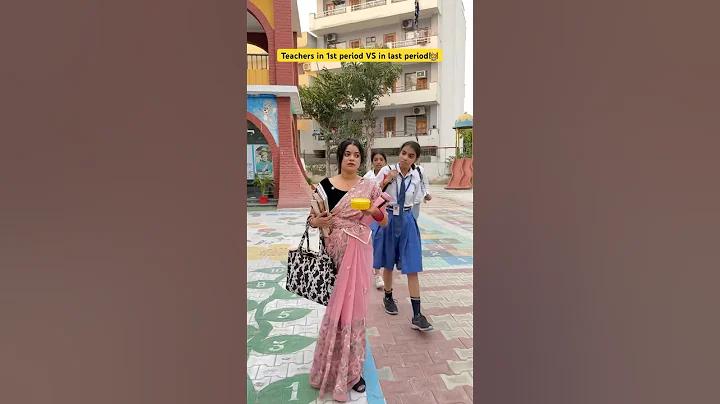 পরীক্ষা করুন হাংসেং আজ