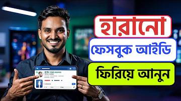 ওওও ফেইসবুক লগইন