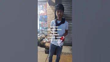 ফুটবল আজ