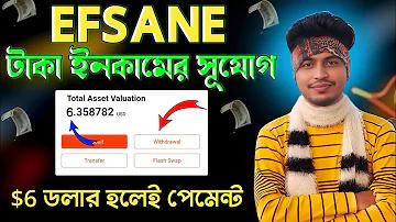 অন্যায় ও ন্যায্য বৈষম্যের মধ্যে পার্থক্য কি
