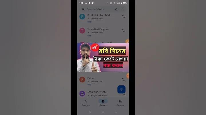 নব্য জুয়ায় আটক ভারতের ক্রিকেট
