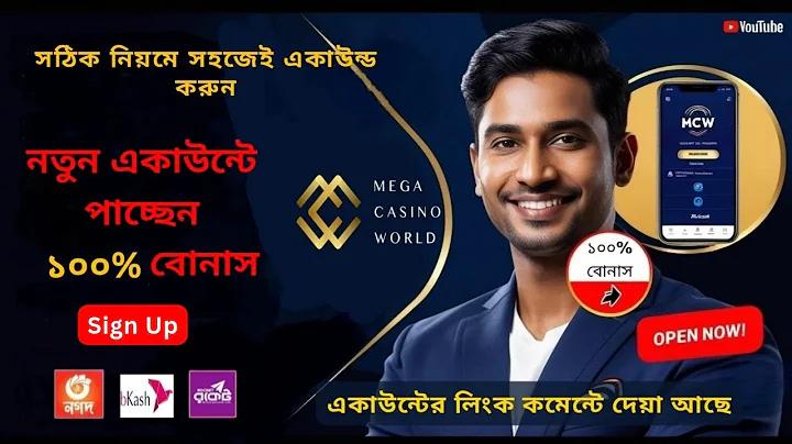 ক্রিকেট-আন্তর্জাতিক