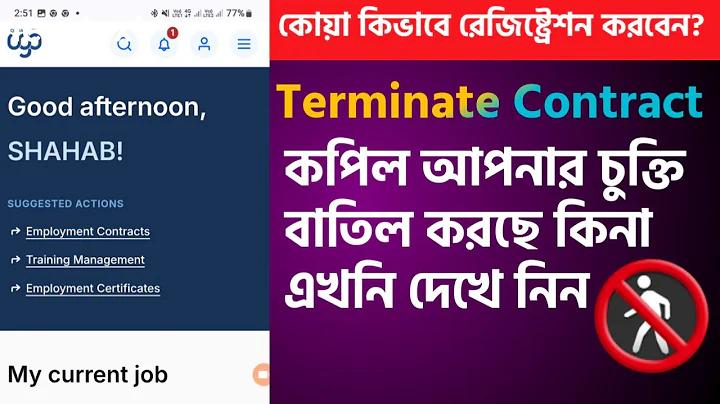 রিচেস888 সবকিছু
