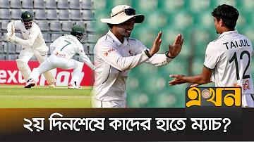 দম মারো দম