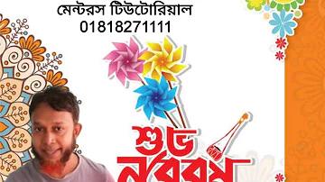 পোর্টাল এমিস লগইন