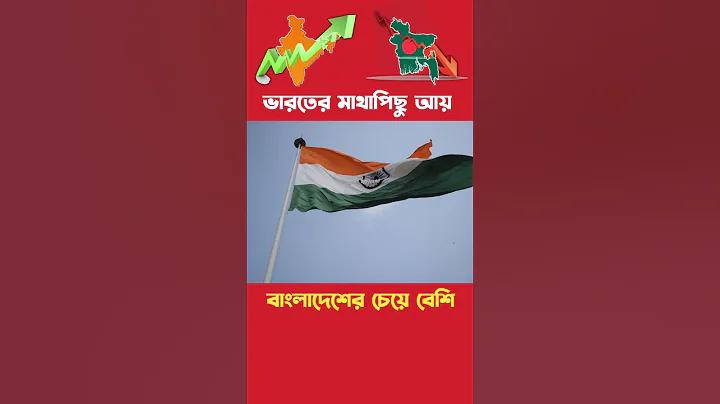 জে ফং বিয়ার 888 সর্বশেষ